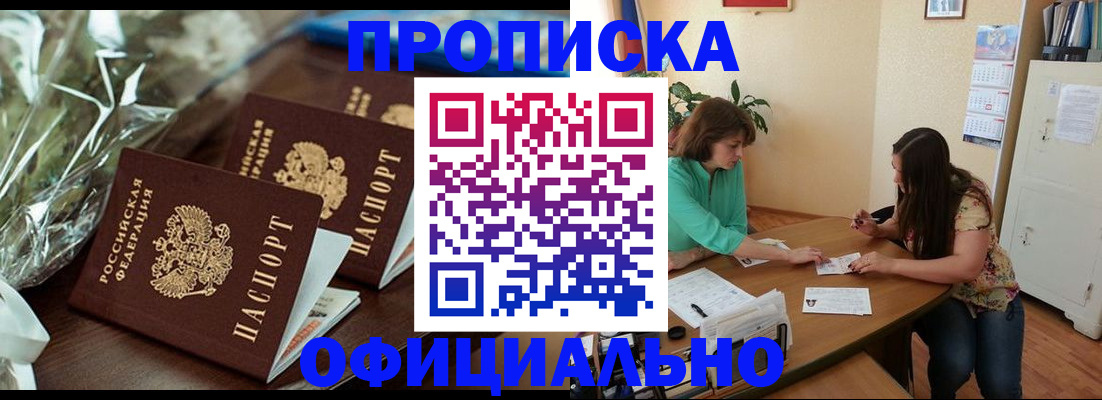 форма 3 в Череповце